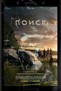 Поиск Все Части По Порядку